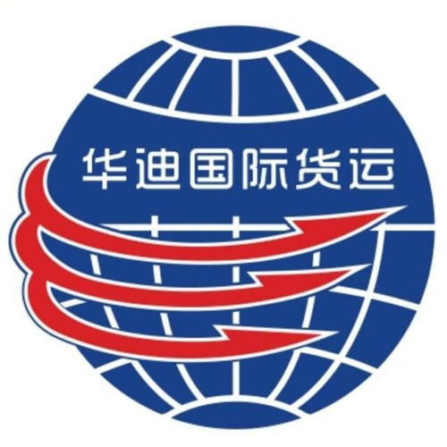 国际海运黄页 公司名录 国际海运供应商 制造商 生产厂家 八方资源网