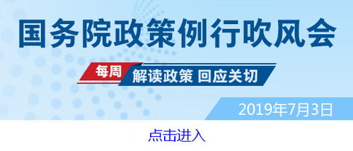 国家出台10项措施加快提升通关便利化水平