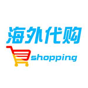 进出口代理 进出口代理批发 进出口代理供应 邮编商务网youbian.com