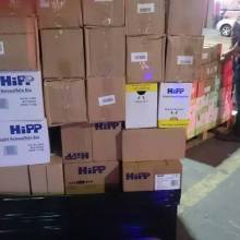  北京顺速达国际货物运输代理有限责任公司 主营 国际货运代理 进出口