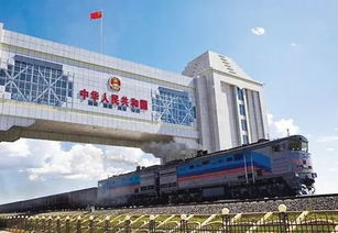 成员会员单位推介 内蒙古远东国际货运代理公司