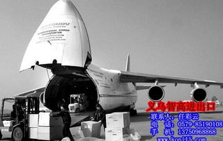 义乌国际货代品牌 智高国际一带一路 义乌国际货代高清图片 高清大图