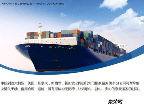 个人海运建筑材料到新西兰奥克兰的详细流程