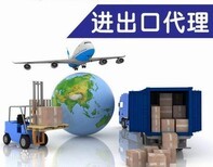 斯洛伐克电脑产品海关清关-UPS包税双清,进出口清关报关