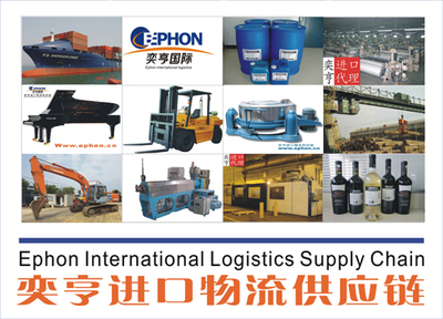 深圳市葵丰行国际货运代理_世界工厂网全球企业库