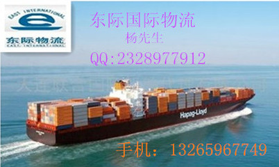 广州/天津海运沙发垫到雅加达从深圳/天津海运热水器到印尼_世界工厂网