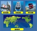 广州化工品国际海运,广州危险品国际海运,液体化工品国际海运,化工品危险品散货拼箱,危险品广州海事申报,广州化工品危险品仓储,危险品国际海运,危险品国际空运,工厂,厂商-佛山市正方行国际货运代理