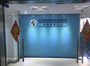 富海通 提供代办申报货代单的afr 服务