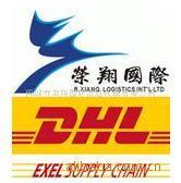 DHL、UPS、FEDEX,EMS,国际快递、货运代理、物流、货物出口,工厂,厂商-中国-广东深圳市荣翔国际货运代理