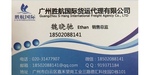 塑料玩具出口到澳洲墨尔本佛山工厂海运拼箱到门