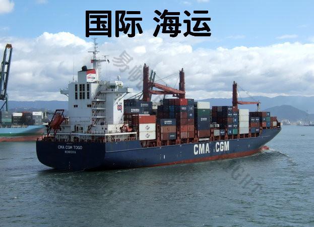 【深圳到墨西哥Cd Obregon国际海运集装箱运输 国际物流】价格_厂家_图片