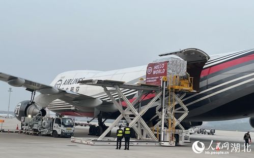 鄂州花湖机场国际货运航线正式开通