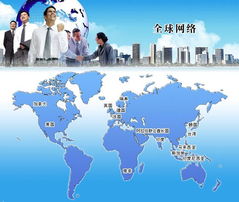 一呼百应公司频道