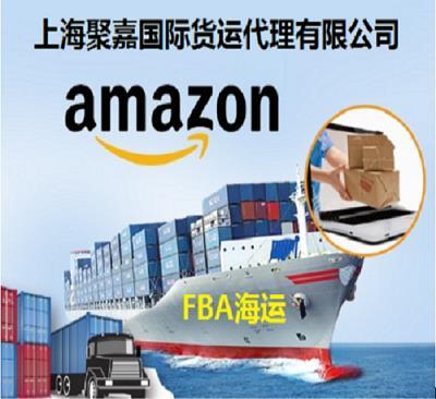 上海到加拿大澳大利亚fba专线国际货运物流运输服务