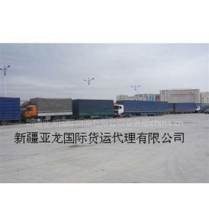 天津 哈尔滨 长春 郑州 安徽到土库曼斯坦汽车运输 货运 物流