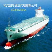  深圳永联通国际货代公司青岛分公司 主营 国际海运报关报检 报