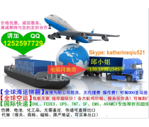 国际货运代理