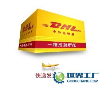 深圳市宇迅国际航空货运代理_世界工厂网全球企业库