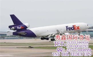 义乌国家快递 义乌国家快递取件 勇鑫国际货运 优质商家