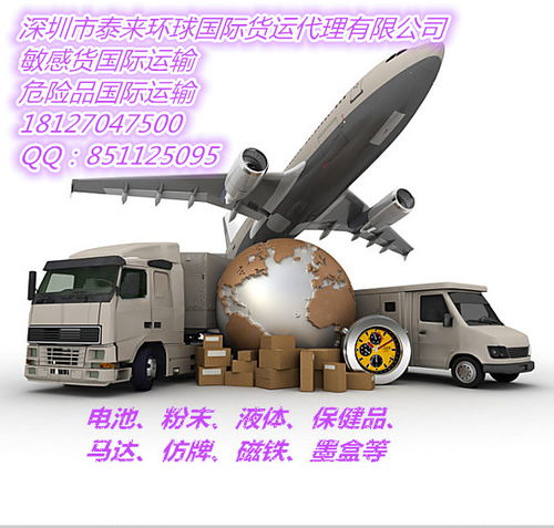 泰来国际货代深圳到邵阳货运专线