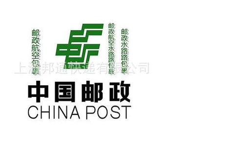 sh通贤国际货运的相册 国际快递
