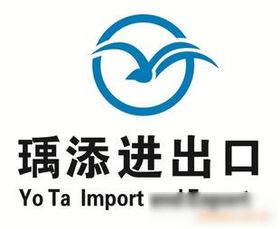 商检报关进出口代理