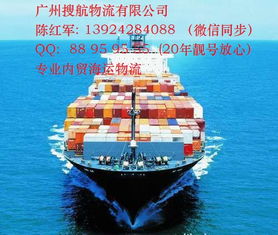 广州到南宁国际货运服务公司 广州到南宁国际货运代理公司